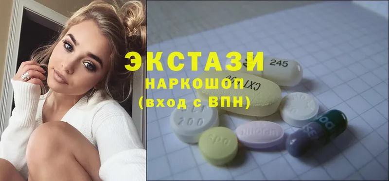 Экстази 300 mg  Лангепас 